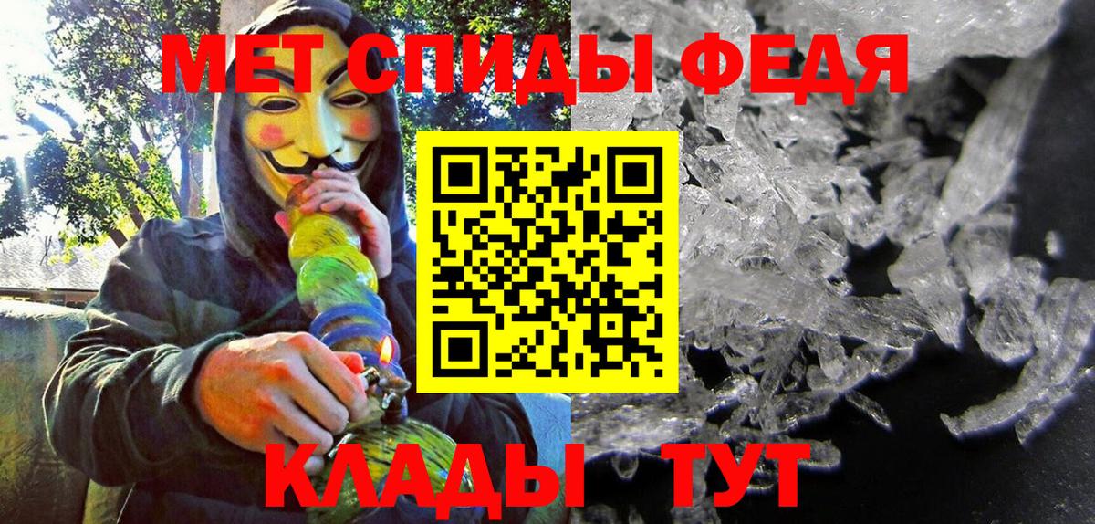 Amphetamine  Вход с VPN  Новошахтинск  АМФ VHQ 