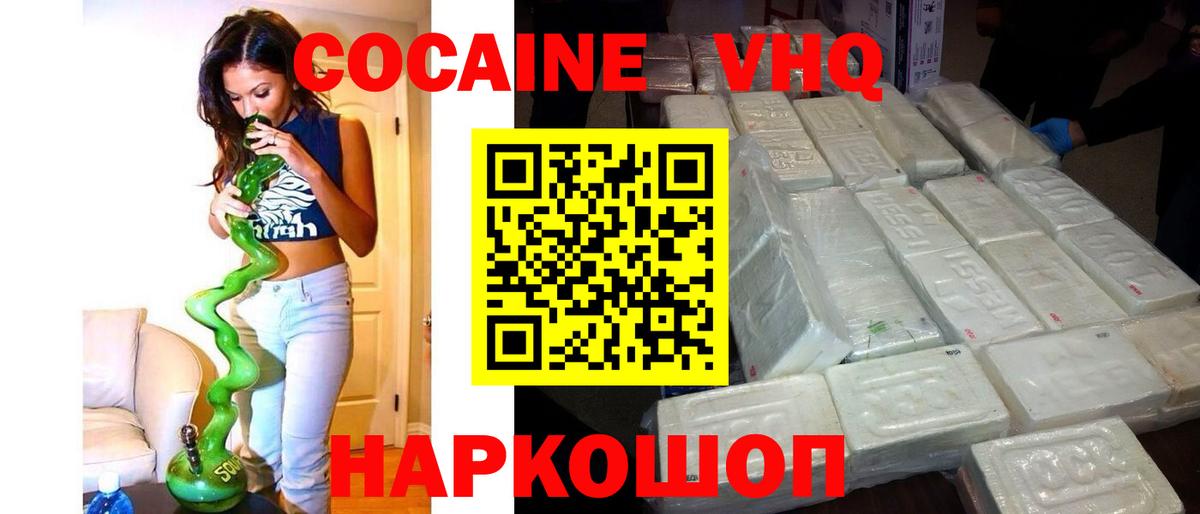 НБОМе Новошахтинск