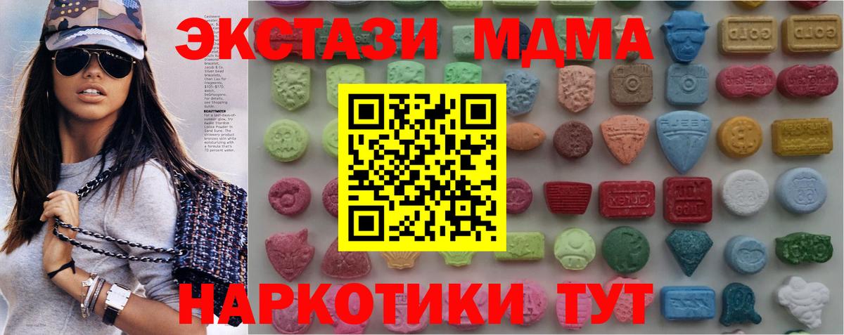 Гашиш  Экстази  Мефедрон   Вход с VPN  АМФ кристаллы  Новошахтинск  Кокаин  Марихуана 