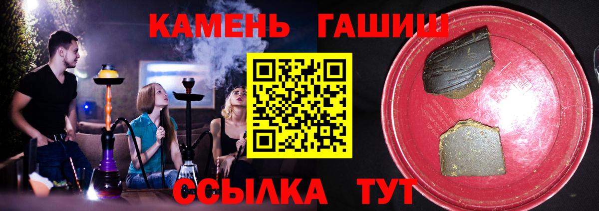 ГАШИШ VHQ  Вход с VPN  Новошахтинск  Гашиш ice o lator 
