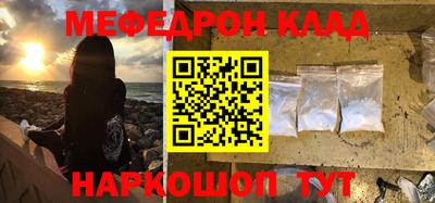 mdma Татарск