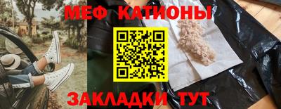 mdma Татарск