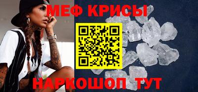мефедрон VHQ Среднеуральск