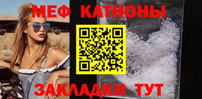 мефедрон VHQ Среднеуральск