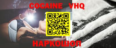 мдпв Ставрополь