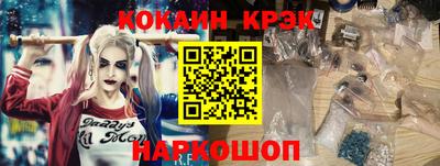 мефедрон мука Старая Купавна