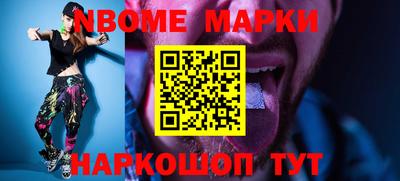 mdma Татарск