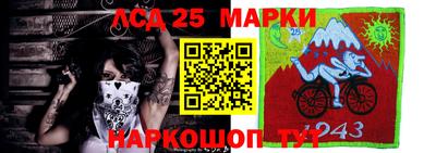 наркотики Тара
