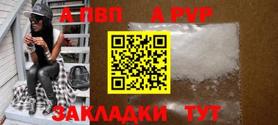 мефедрон мука Старая Купавна