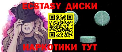 мефедрон мука Старая Купавна