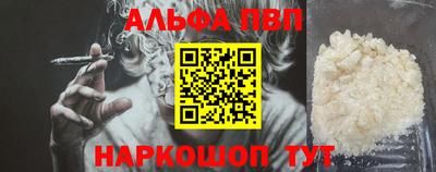 мефедрон VHQ Среднеуральск