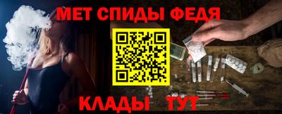 мефедрон VHQ Среднеуральск