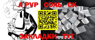 мефедрон мука Старая Купавна