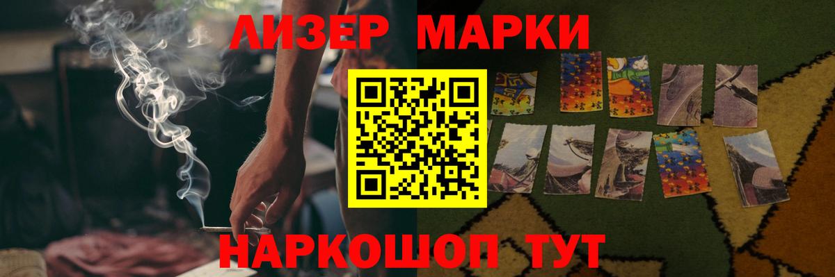 LSD-25 экстази ecstasy  Вход с VPN  Новошахтинск  LSD-25 экстази  LSD-25 экстази кислота 