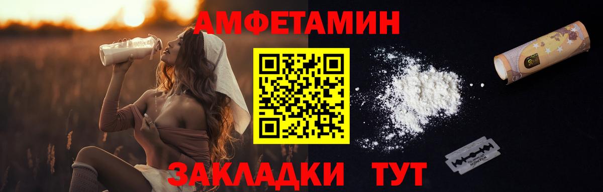 Метамфетамин винт  Вход с VPN  Новошахтинск 